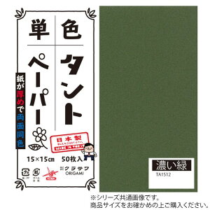 PF^g肪 25cm 20 No.12 TA2512 5Zbg