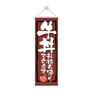 ^yXg[ Ał܂ 43481 [bsOs][s][s]