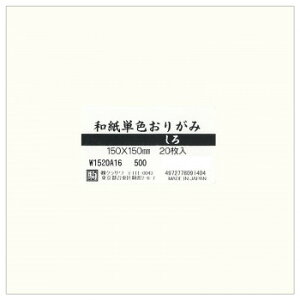 �a���P�F���肪�� 20���� ���� W1520A16 5�Z�b�g