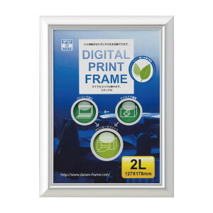 OA�z �f�W�^���v�����g�t���[�� 2L �V���o�[ 33C17039600