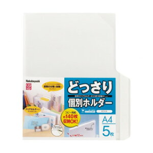 iJoV ǂʃz_[A4 5 zCg CH-4131W-5