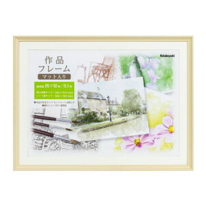 iJoV it[ plb i` F-GW-112-N