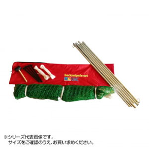 �L��l�b�g �o�b�N�l�b�g�|�[���Z�b�g 3×7m �� �l�b�g�A�|�[���A�o�b�N�� 90700 [���b�s���O�s��][����s��][�����s��]