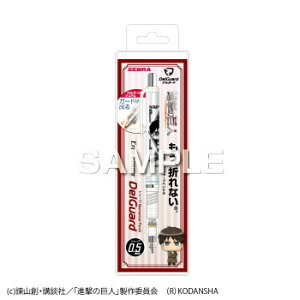 シャープペン 進撃の巨人の人気商品 通販 価格比較 価格 Com