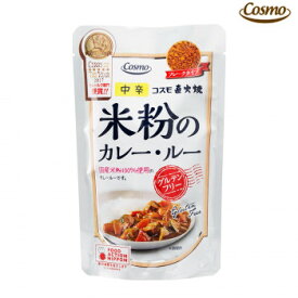 コスモ食品 直火焼 米粉のカレールー 中辛 110g×50個 [ラッピング不可][代引不可][同梱不可]