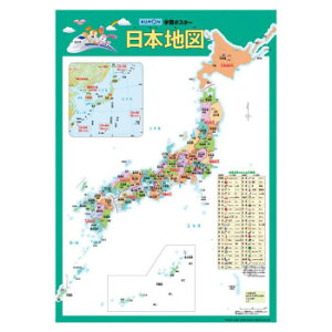地図 ポスター おもちゃの人気商品 通販 価格比較 価格 Com