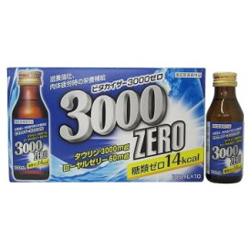 金陽製薬 ビタカイザー3000ゼロ 50本入り 指定医薬部外品 糖類ゼロ 栄養ドリンク 滋養強壮・肉体疲労に [ラッピング不可][代引不可][同梱不可]