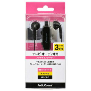 OHM AudioComm �X�e���I�C���z�� �C���i�[�^ ���ʃR���g���[���[�t 3m HP-B331N