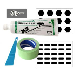 NXstyle ׂ~ߓhLbg pyCgV[g2 O[ GBP2E9900740 [bsOs][s][s]