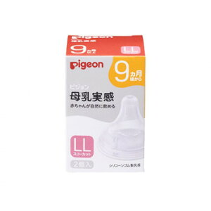 Pigeon(sW)  9/LL 2 22 1026770
