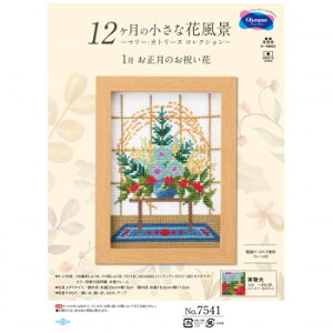 IpX 12P̉ԕi 1 ̂j 7541