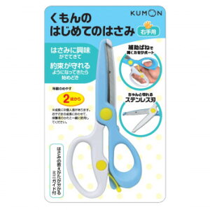 KUMON  ̂͂߂Ă̂͂ Ep AA-10
