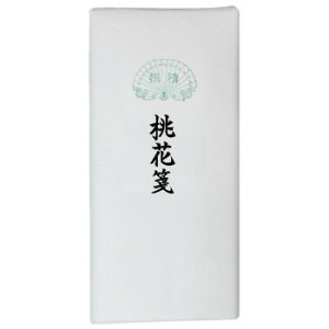 2×6 紙 書道用紙 書道の人気商品・通販・価格比較 - 価格.com
