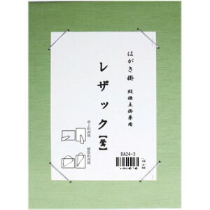 ͂| UbN EDA24-3