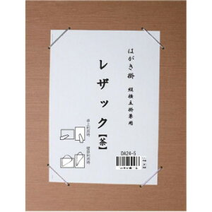 ͂| UbN EDA24-5