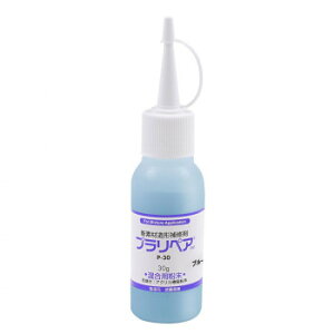 `C vyA(R) pE_[() 30g P-30 