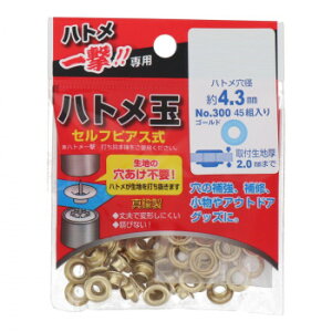 �n�g���ꌂ�p�n�g���ʃS�[���h45���� 4.3×9mm 300 P-BSD 606915