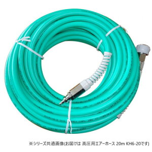  pGA[z[X 20m KH6-20 684162