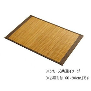 NS�v���[�� BR 60×90cm 1101050063101