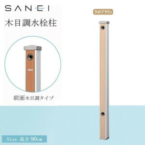 Oh SANEI ؖڒ LBRECgBRET803-60X900-LBR [bsOs][s][s]