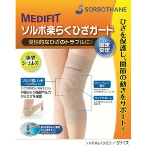 \{y炭ЂK[h STCY x[W 63104