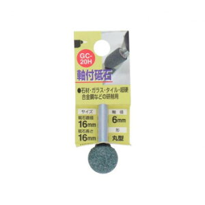 HH tu ی^ 16X16X6 GC-20H 010269