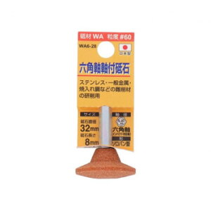 H��H ���t�u��(�Z�p��) �\���o���^ 32x8 WA6-28 010435