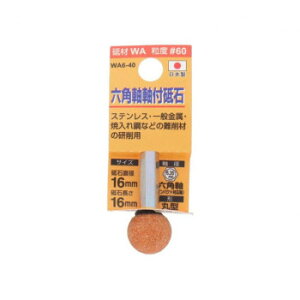 HH tu(Zp) ی^ 16x16 WA6-40 010444