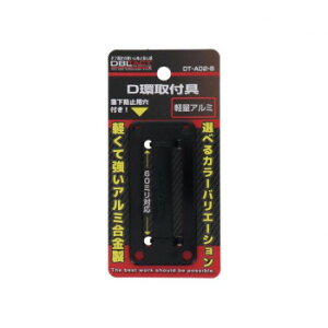 DBLTACT �A���~D�~�� 2�b�� �u���b�N DT-AD2-B 360531