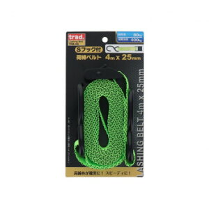 TRAD S�t�b�N �ג��x���g 25mm×4m TNB-4S 823513