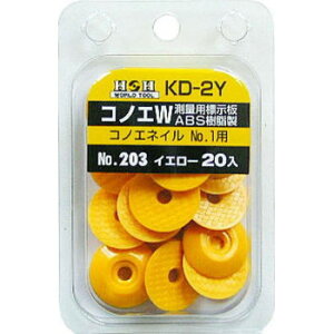 H��H �R�m�G�_�u��(20����) No.203 KD-2Y 193823