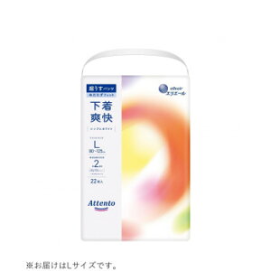 �A�e���g �������p���c �����u�� �z���C�g L 22P ×1�� 505-100099-00