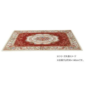 �S�u�����D �V�F�j�[���}�b�g ���փ}�b�g ��90×140cm ���b�h�EYAN13890RE [���b�s���O�s��][����s��][�����s��]