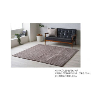 �J�[�y�b�g �W���K�[�h���O �t�����l�� �A���e�� 180×180cm �u���E�� 1280900061203