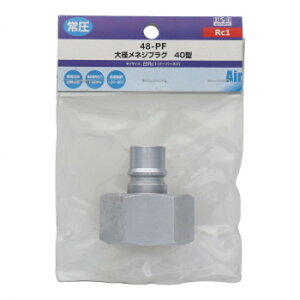 }g lWvO Rc1f Y48-PF 714318