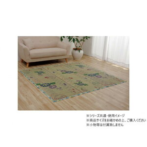 �������O�J�[�y�b�g ���͂���� 180×240cm