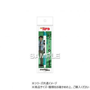 ヒサゴ 名探偵コナン エナージェル エス/服部平次 HH3834