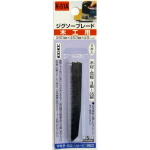 H��H �W�O�\�[ 5�{��(�؍H) K51A 222051