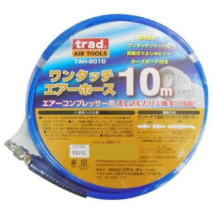 TRAD �G�A�[�z�[�X 8.0×12 10m TAH-8010 360711