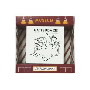 ��������Ƃ�X�^���v�i��܂��E���j SKR-GS05