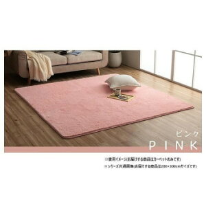 ӂӂ탉O J[ybg sN 200×300cm 1280600221403 [bsOs][s][s]