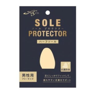 ソールプロテクター ハーフインソール 男性用 フリーサイズ