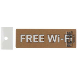 ハイロジック 24800 表札 プレート PICT LIFE. FREE WI-FI 白 1枚入