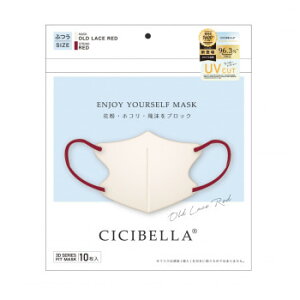 CICIBELLA 3D}XN ӂTCY 10 I[h[Xbh 677-743697-00