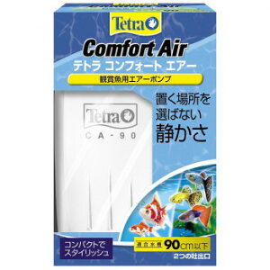 3 テトラ コンフォートエアー 90 76533