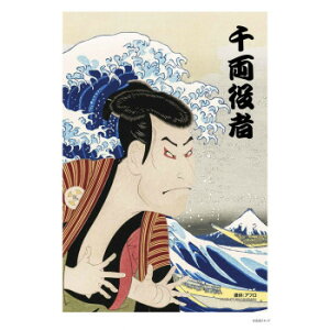 ̂܂ vYA[gpY vYv` CXg lIG 痼 97-315