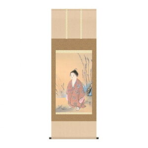 �|�� ���R��ϖ��� 54.5×153cm KZ2G9-001