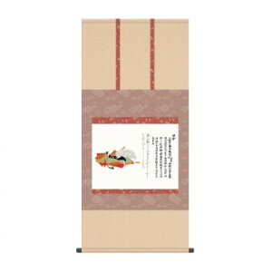 �|�� ���|�{�O�\�Z�̐�ɐ� 54.5×115cm KZ2G9-066