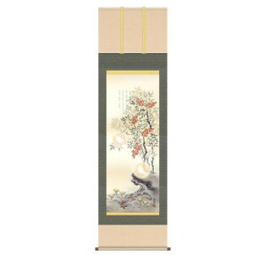 �|�� �v�䒼�� ���Г�V�����} 44.5×164cm KZ2MD5-003