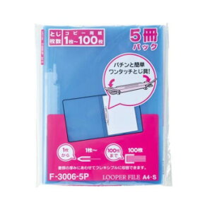 LIHIT LAB.(���q�g���u) ���[�p�[�t�@�C�� A4 5�� �u���[ F-3006-5P-20